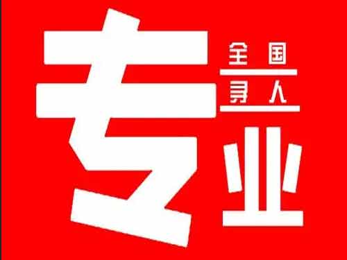 灌阳侦探调查如何找到可靠的调查公司